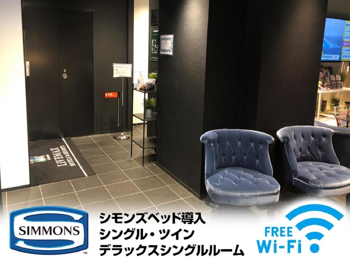 Livemax饭店-横滨关内站前酒店 外观 照片