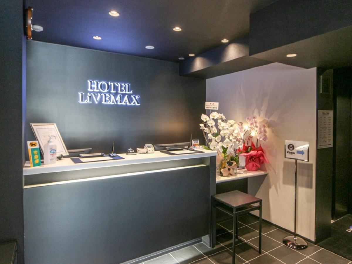 Livemax饭店-横滨关内站前酒店 外观 照片