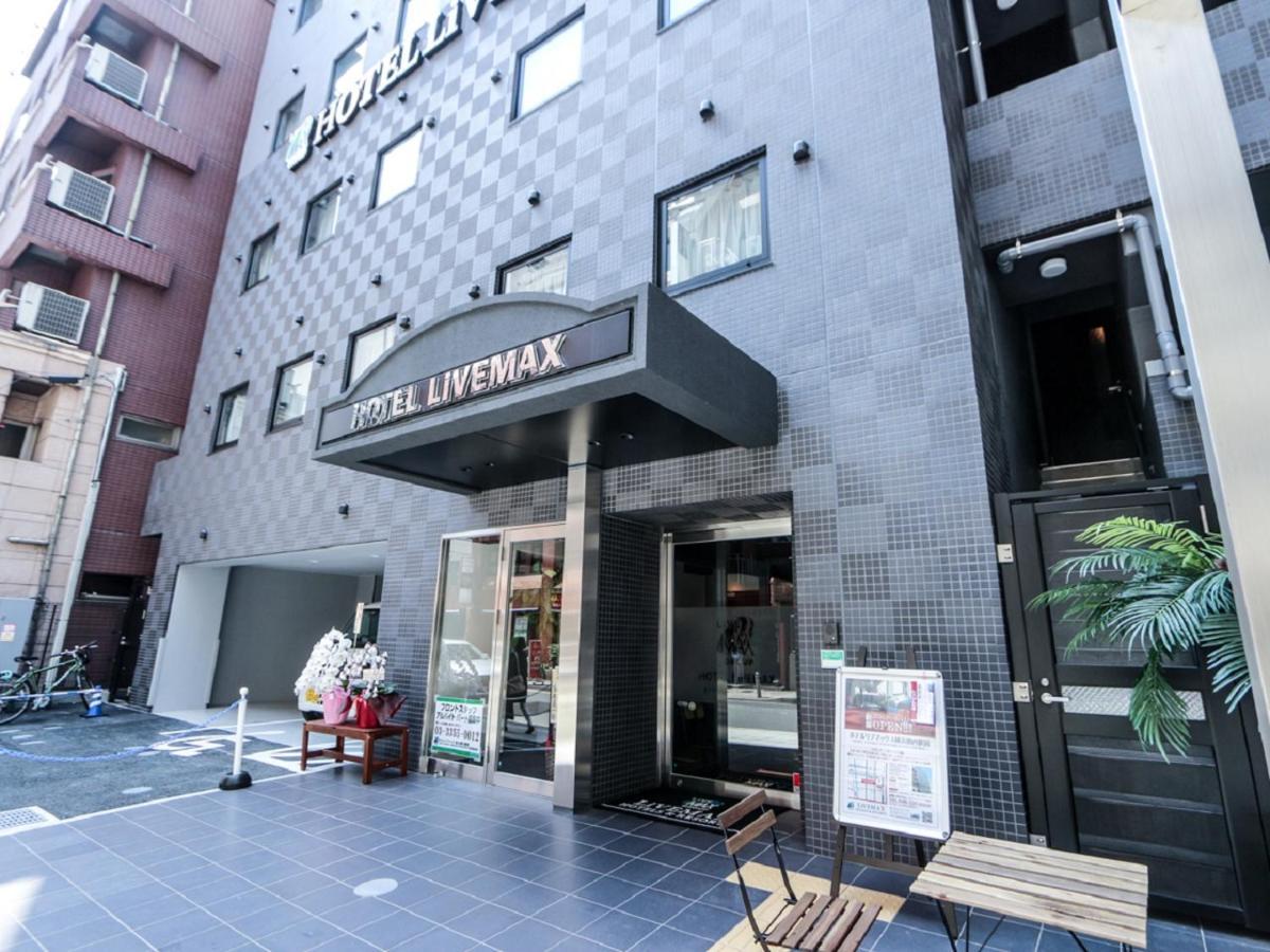Livemax饭店-横滨关内站前酒店 外观 照片