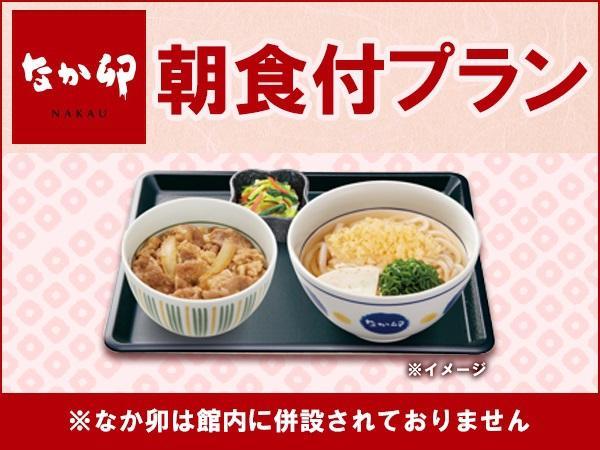 Livemax饭店-横滨关内站前酒店 外观 照片